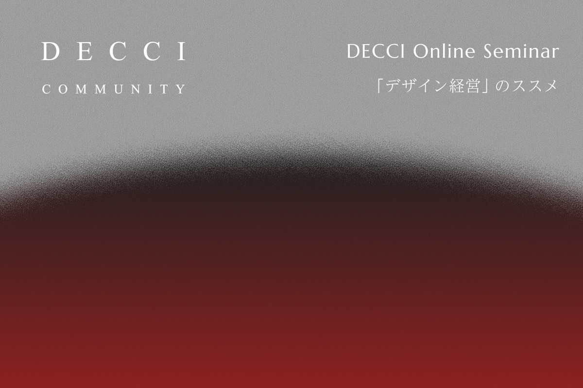 第1回セミナー画像